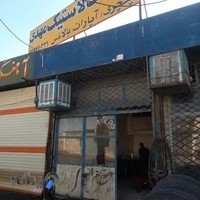 اپاراتی سنگین مهدی