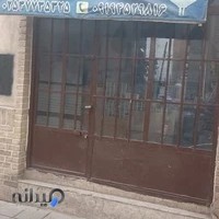 تعمیرات لامپ فدک