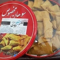 سوهان مقام دوست