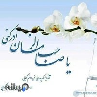 شیرینی سرای بهارانBaharan Pastry