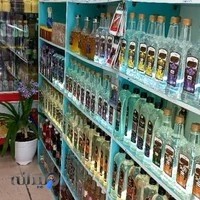 گیاهان دارویی بوعلی