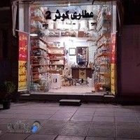 دارو گیاهی کوثر