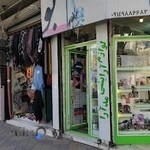 شال و روسری MZ