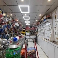 قفل و ابزار میره‌ای