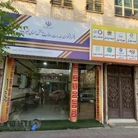 دفتر پیشخوان ۷۲۲۷۱۱۰۳
