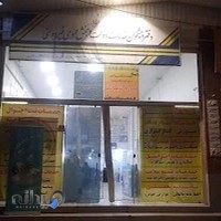 72271037 دفتر پیشخوان دولت