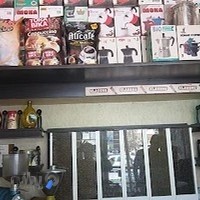 بختیاری قهوه تلخ وشیرین