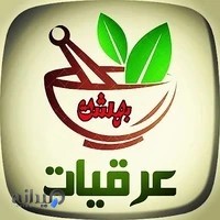 گلاب و عرقیات گیاهی بهشت