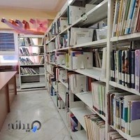 کتابخانه عمومی مریم (ویژه بانوان