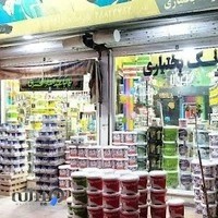 فروشگاه رنگ بختیاری