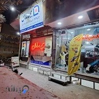 بیمه سامان کد 6199 (علیرضا رحیمی