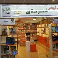 کتاب فروشی شهر خلاق