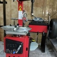 خدمات لاستیک محمد ( آپاراتی)