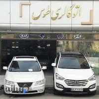 اتوگالری طوس