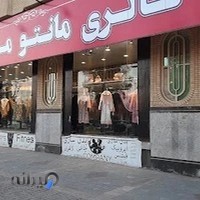 گالری مانتو ملودی