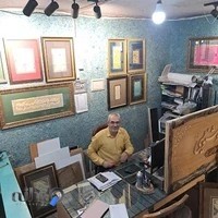 نمایشگاه خوشنویسی