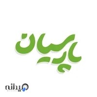 کالای برق پارسیان