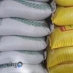 آجیل و خواربار فروشی آقایی