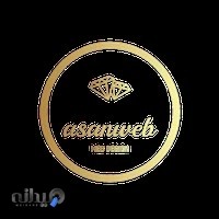 آسان وب