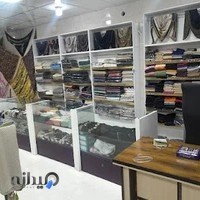 تولید و پخش شال و روسری پناه