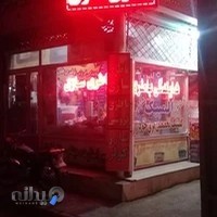 نمایندگی باطری و باطری سازی المپیک