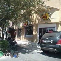 شیرینی یاسر