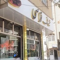 شیرینی تواصی