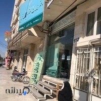 دفتر خدمات الکترونیک قضایی بنیاد