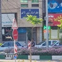 دفتر اسناد رسمی 91 قم