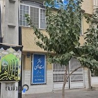 دفتر اسناد رسمی ۲۵ قم