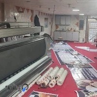 Printing & Graphic Studio