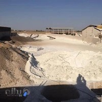 گروه صنعتی آفله