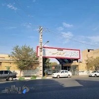 بیمارستان زنان و زایمان الزهرا