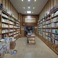 انتشارات دارالفکر