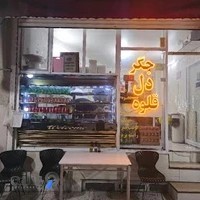 جگرکی محمد