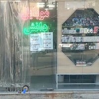 موبایل دانش