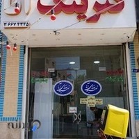 کترینگ و تهیه غذا آنا