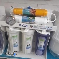 تصفیه آب آبسار