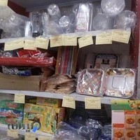ظروف یکبار مصرف عطاران