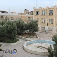 دانشگاه فرهنگیان (پردیس شهید سلیمانی)