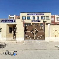 دبیرستان آیت الله فاضل لنکرانی