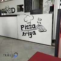 پیتزا،ساندویچ مهاجر