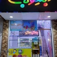 آبمیوه و بستنی آیس لند