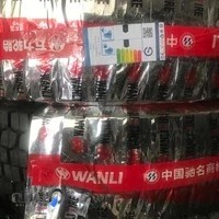 بازار لاستیک قم داودآبادی