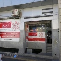 داروخانه شبانه‌روزی دکتر محدث