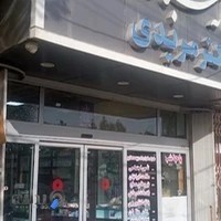 داروخانه شبانه روزی دکتر مریدی