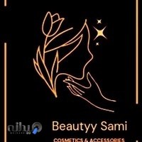 لوازم آرایشی بیوتی سامی