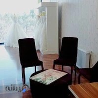 مزون عروس النا