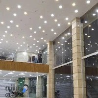 آجیل نوروزی