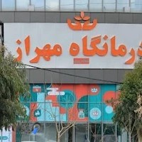 لیزر بهار